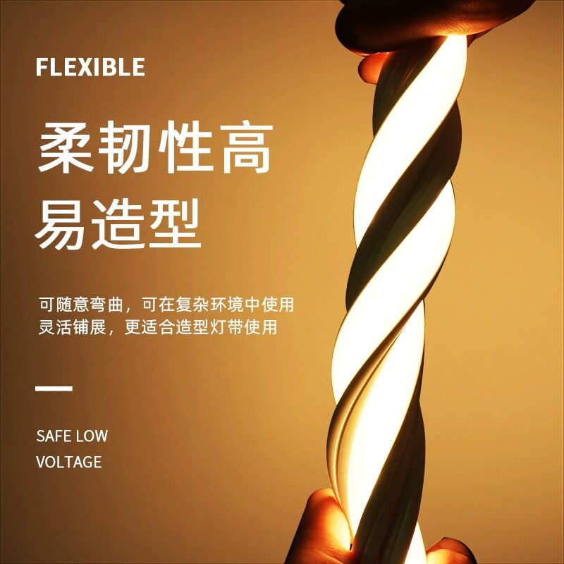 led硅胶灯带12V24V柔性线