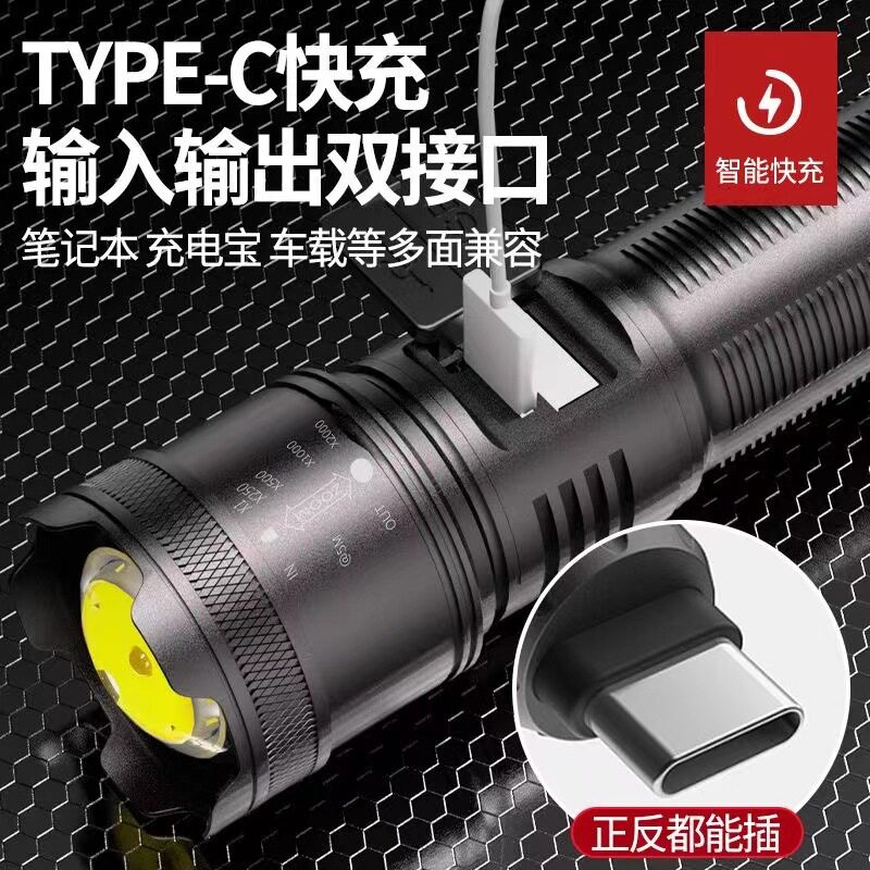 白激光手电筒强光可充电