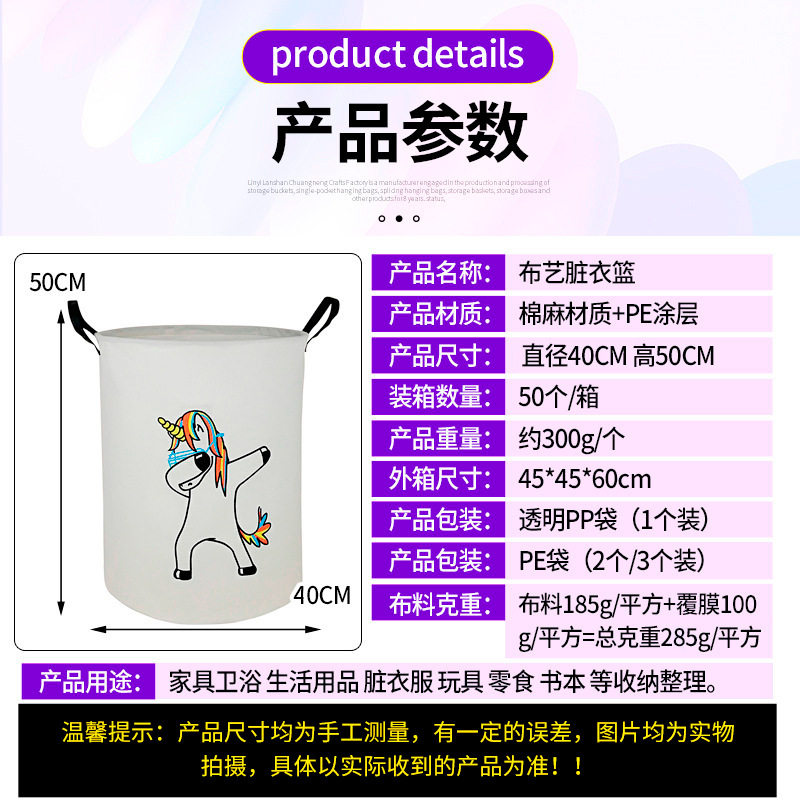 家用脏衣篮整理清洁收纳