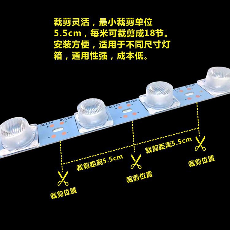30侧光源灯条双面灯箱LED