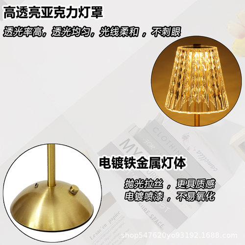 床头灯卧室台灯触摸LED充