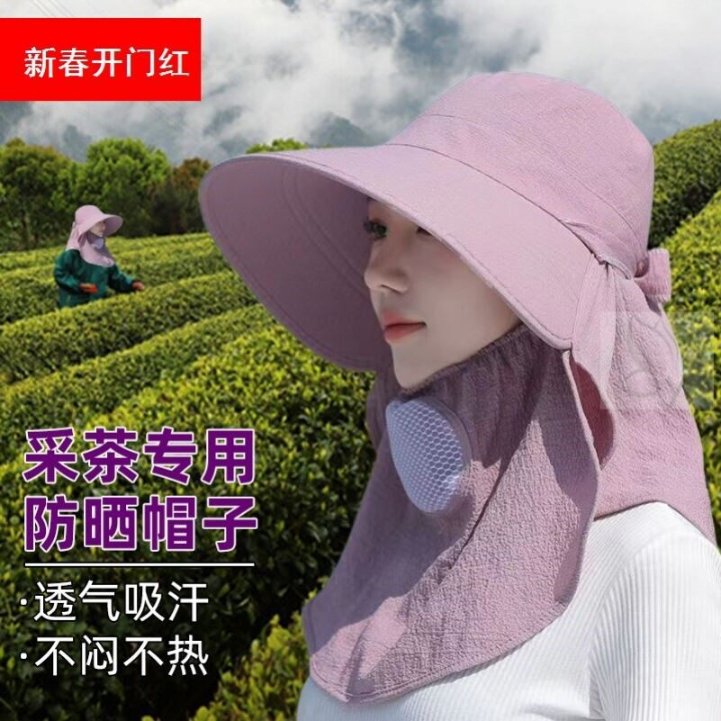 农村下地干活帽子女夏天2025新款太阳帽采茶帽防晒遮脸面罩遮阳帽