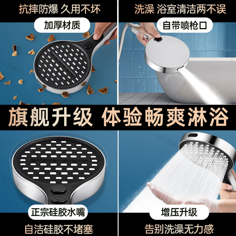 超大面板花洒喷头大出水