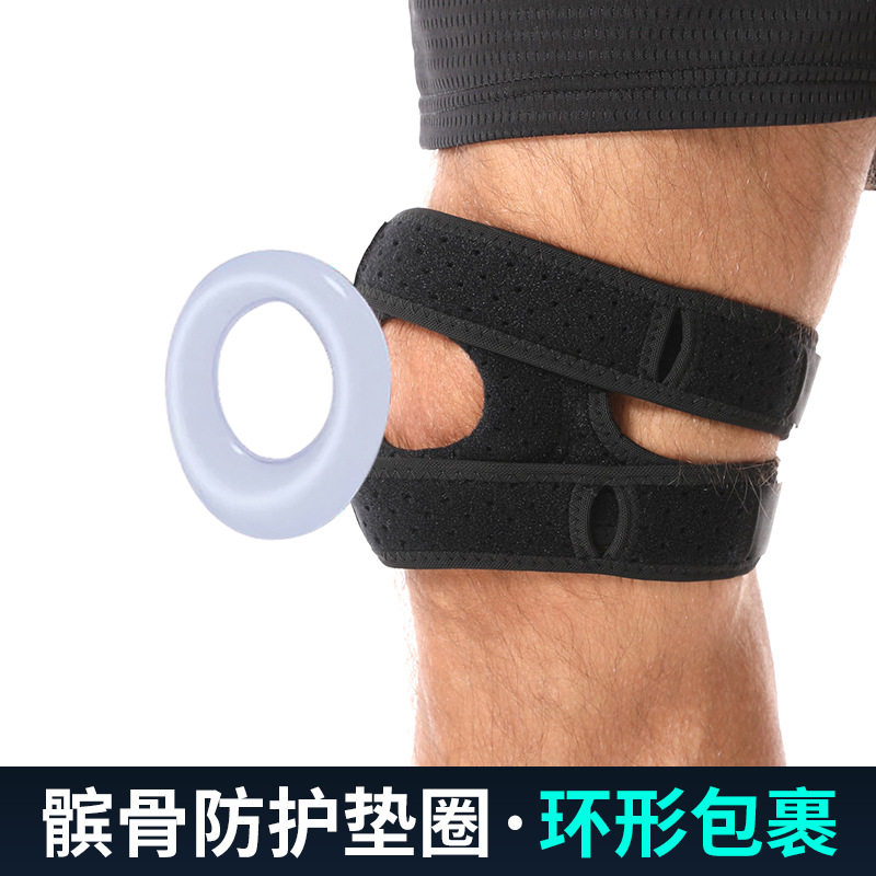 髌骨带保护套打球健身骑