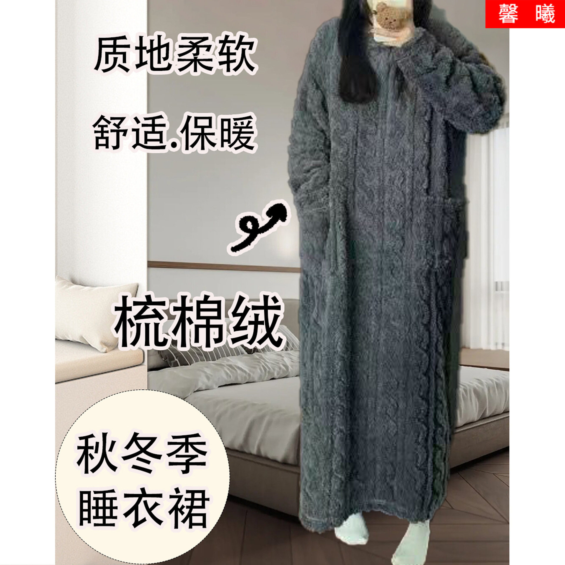 行走的大被子珊瑚绒提花