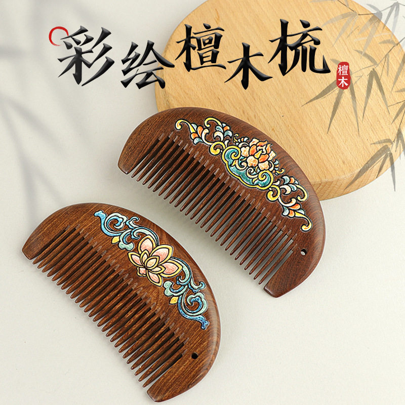 黑金檀木彩绘实木梳子便