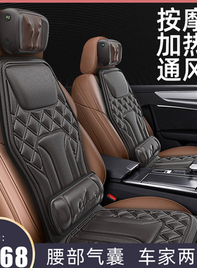 汽车主驾驶按摩座椅开 车腰部按摩器坐垫冬季护腰靠车载12V24V电
