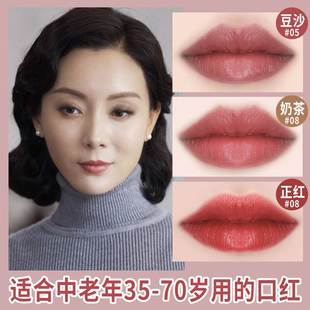 適合黃皮素顏中年媽媽口紅豆沙奶茶唇釉滋潤(rùn)正品 大牌不沾杯不掉色