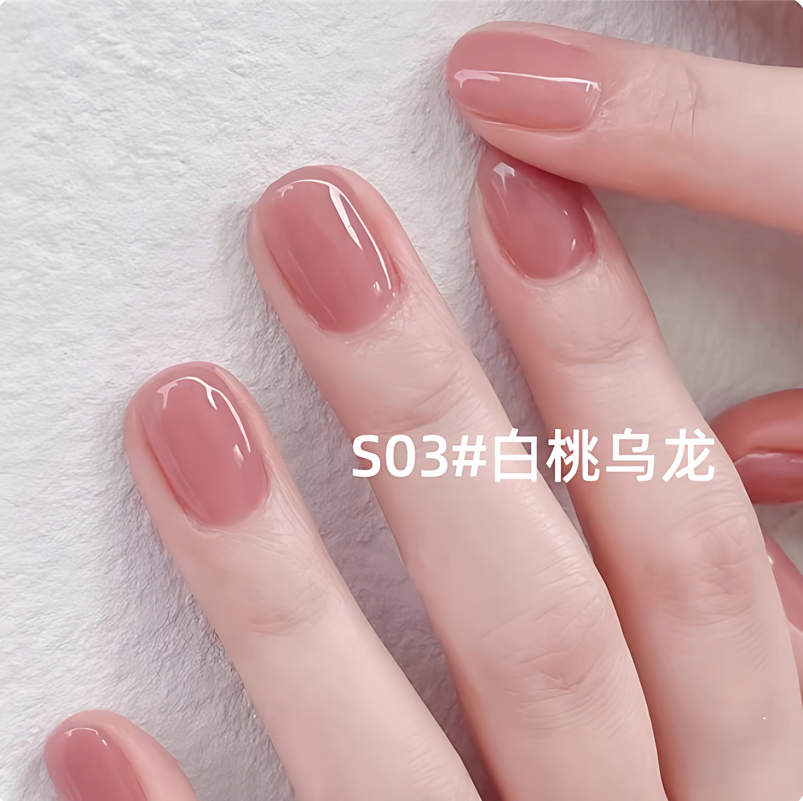 孕妇用少儿可用专用安全无毒指甲油2026新款免烤灯快干持久不掉色