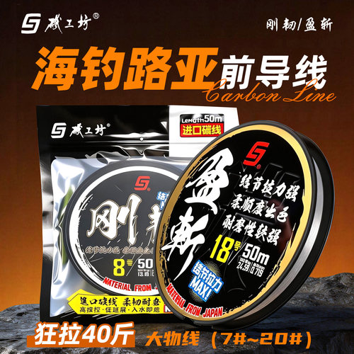 7-20号大物碳线，进口原丝