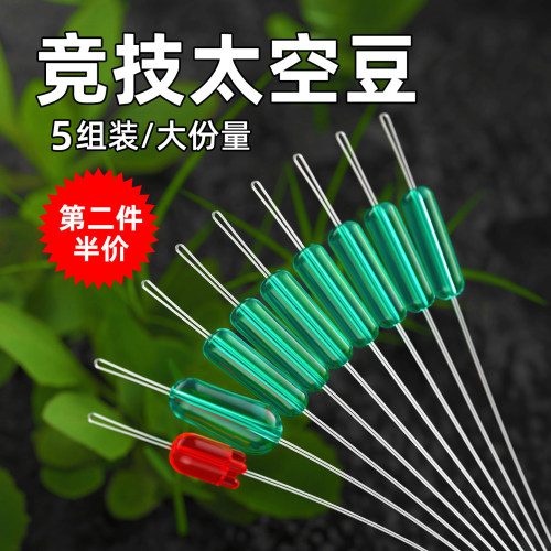 优质硅胶太空豆超紧顺滑护线