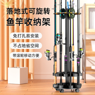 画纪鱼竿收纳摆放架路亚竿收纳架多功能落地式摆放鱼竿支架圆杆架