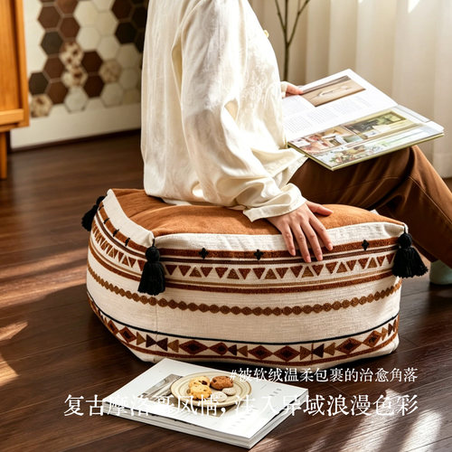 法式轻奢可拆洗懒人蒲团脚凳