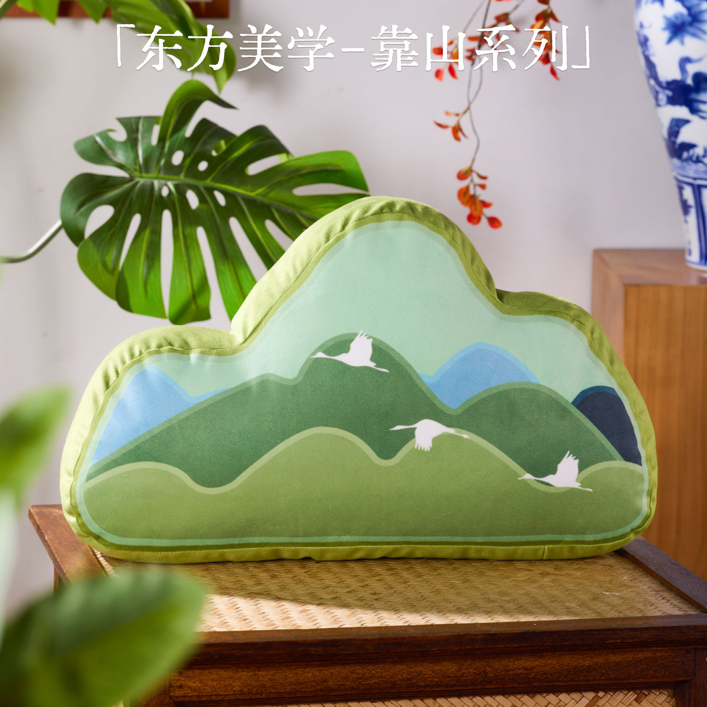 中古风绿色靠山抱枕背有靠山形状靠垫山形靠枕办公室工位护腰腰枕图片
