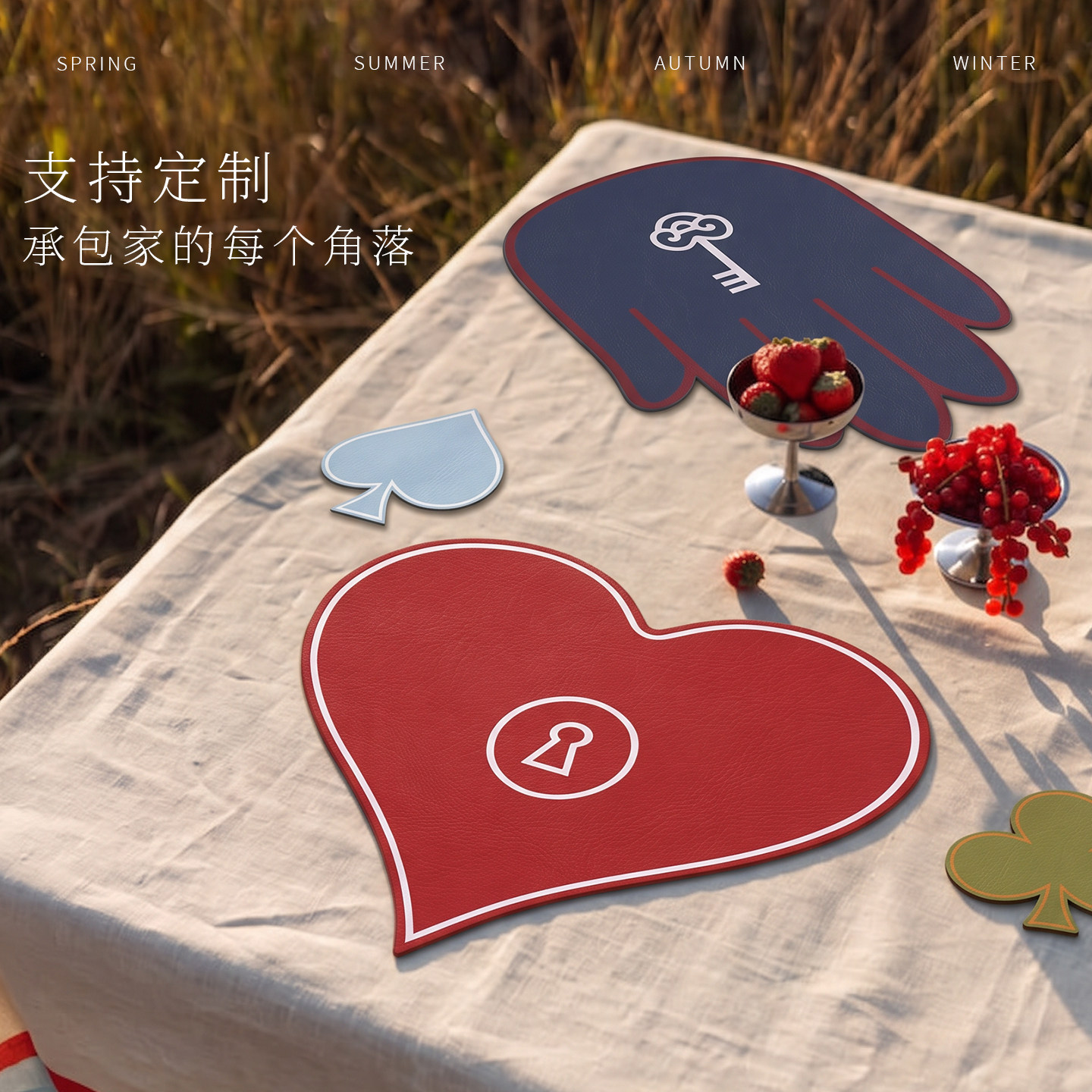 创意异形皮革餐垫防水防油隔热图片