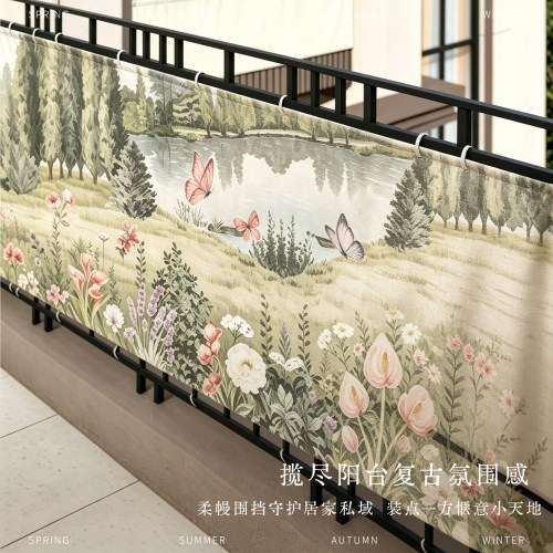 美式田园风围栏隐私遮挡防水防风