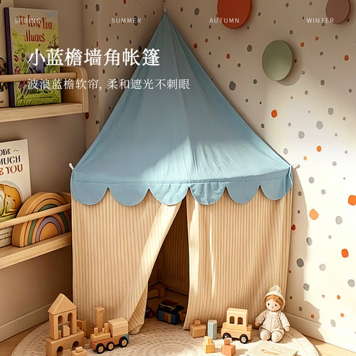 儿童室内墙角游戏屋省空间