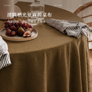 法式桌布客厅圆桌茶几盖布餐桌布中古风甜品摆台布咖啡店台布定制