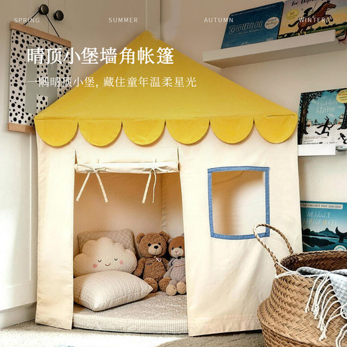 墙角壁挂亲肤布艺儿童游戏屋