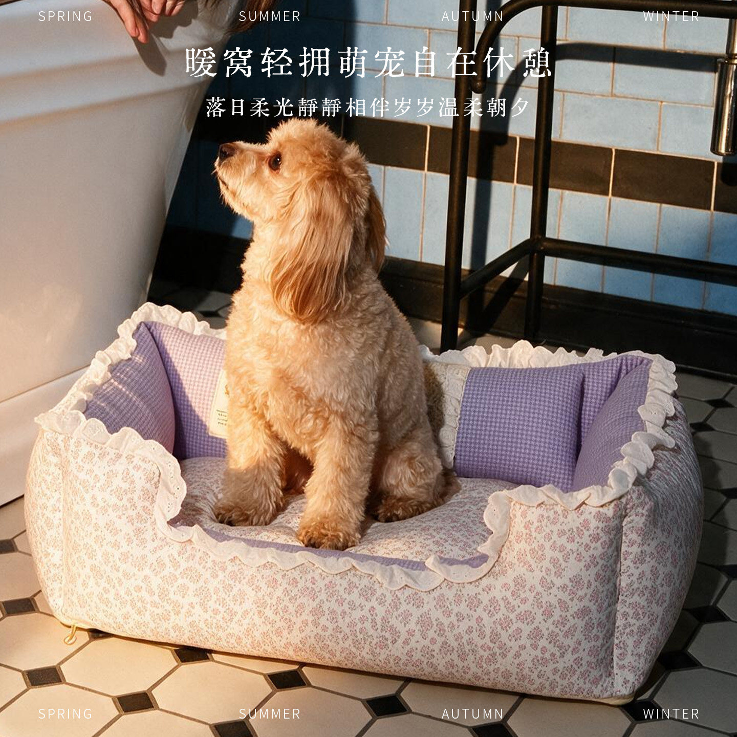 法式田园风猫咪沙发四季睡垫碎花少女心狗窝蕾丝木耳边宠物窝垫