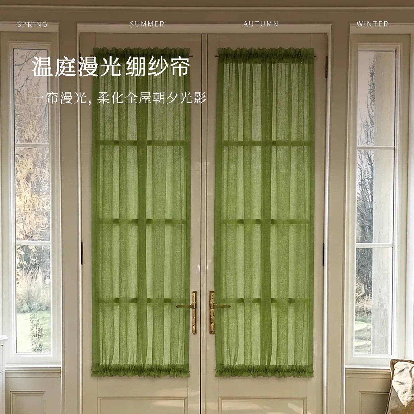 法式金刚纱魔术贴遮光推拉门帘图片