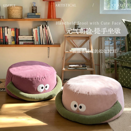 女生可爱卡通懒人脚踏蒲团坐墩