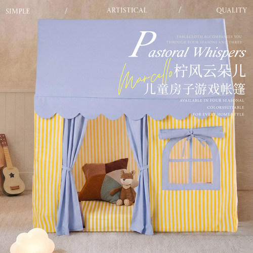 儿童室内游戏屋帐篷玩具屋城堡