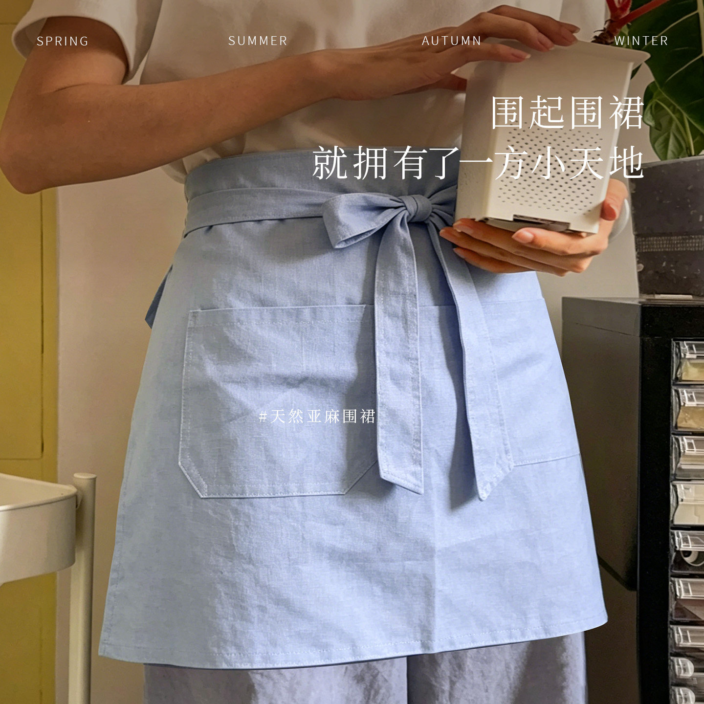 亚麻围裙厨房家用半身系带款烘焙咖啡店工作服文艺简约花店围腰
