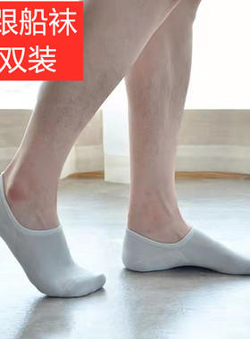 正品竹纤维男士多跟船袜男袜6双装夏季薄款袜子百搭款TH20170003