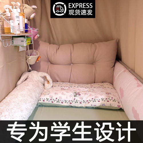 上下铺靠垫宿舍学生床头靠枕