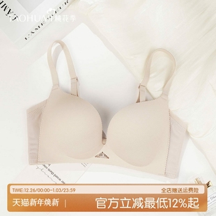 收副乳防下垂平胸显大光面文胸 夏季 桃花季 无痕内衣女小胸聚拢薄款