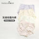 女生平角裤 女士收腹提臀强力收小肚子高腰无缝大码 舒适内裤 桃花季
