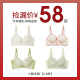 中厚杯舒适防下垂收副乳 3件小胸内衣女薄款 清仓特卖 会员129元