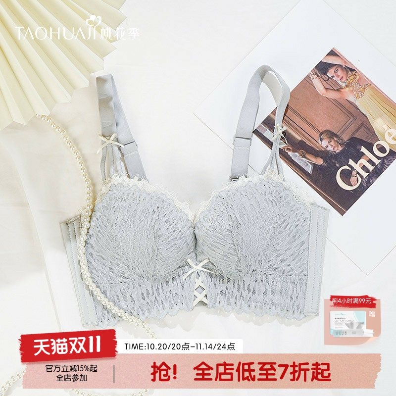 桃花季内衣女调整型收副乳防下垂小胸聚拢立体矫正胸型外扩文胸罩