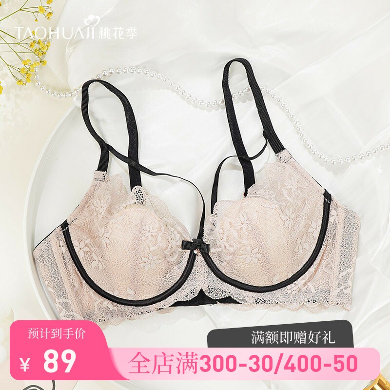 桃花季法式性感蕾丝内衣女兔耳杯大胸显小聚拢美背文胸罩薄款套装