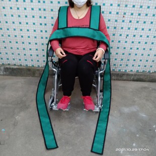 老人肩部约束带加长加宽防前倾固定带轮椅束缚座椅靠背绑带躁动系