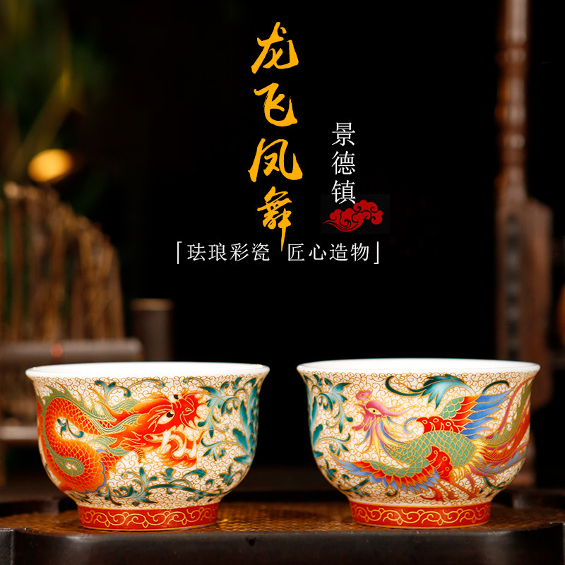 景德镇手工龙飞凤舞珐琅彩对杯