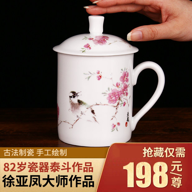 瓷界泰斗徐亚凤亲制水点桃花杯手绘花鸟粉彩办公杯成品率低收藏