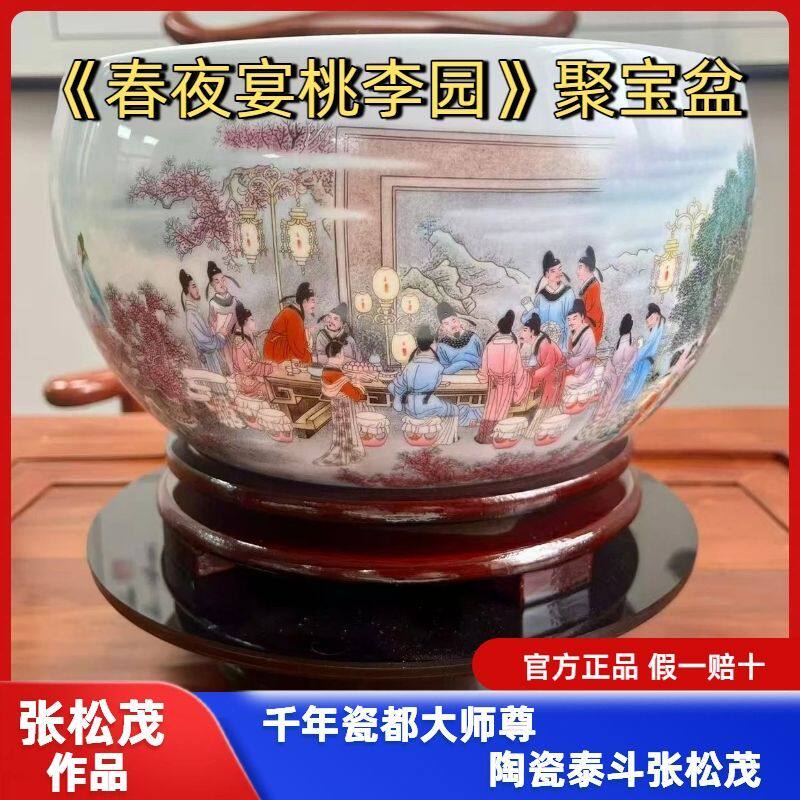 张松茂景德镇春夜宴桃李园摆件