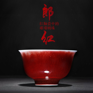 景德镇手工郎红压手杯主人杯品茗杯茶杯个人单杯送礼收藏自用佳品