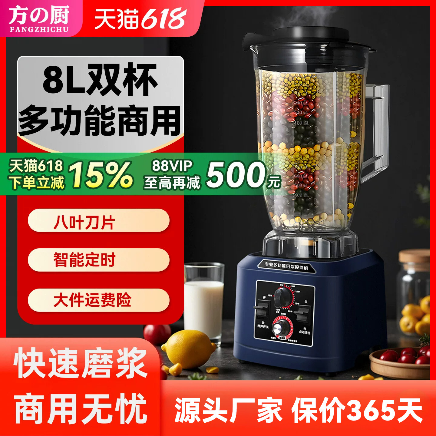 方厨豆浆机商用早餐店现磨无渣免过滤破壁机料理机打浆碎冰沙冰机
