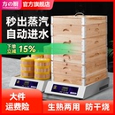 方廚蒸汽爐商用臺式 蒸包柜早餐店便利店燉湯蒸包子機 秒出蒸汽