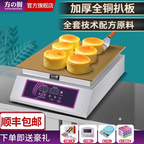 免费送技术教程线下免费培训