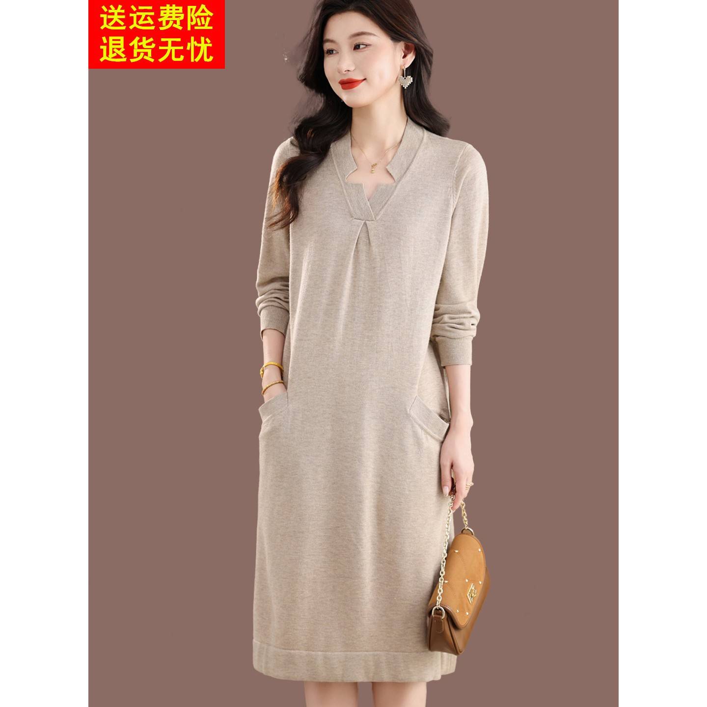 羊毛针织连衣裙女秋冬2025新款气质V领宽松毛衣裙大衣内搭打底裙