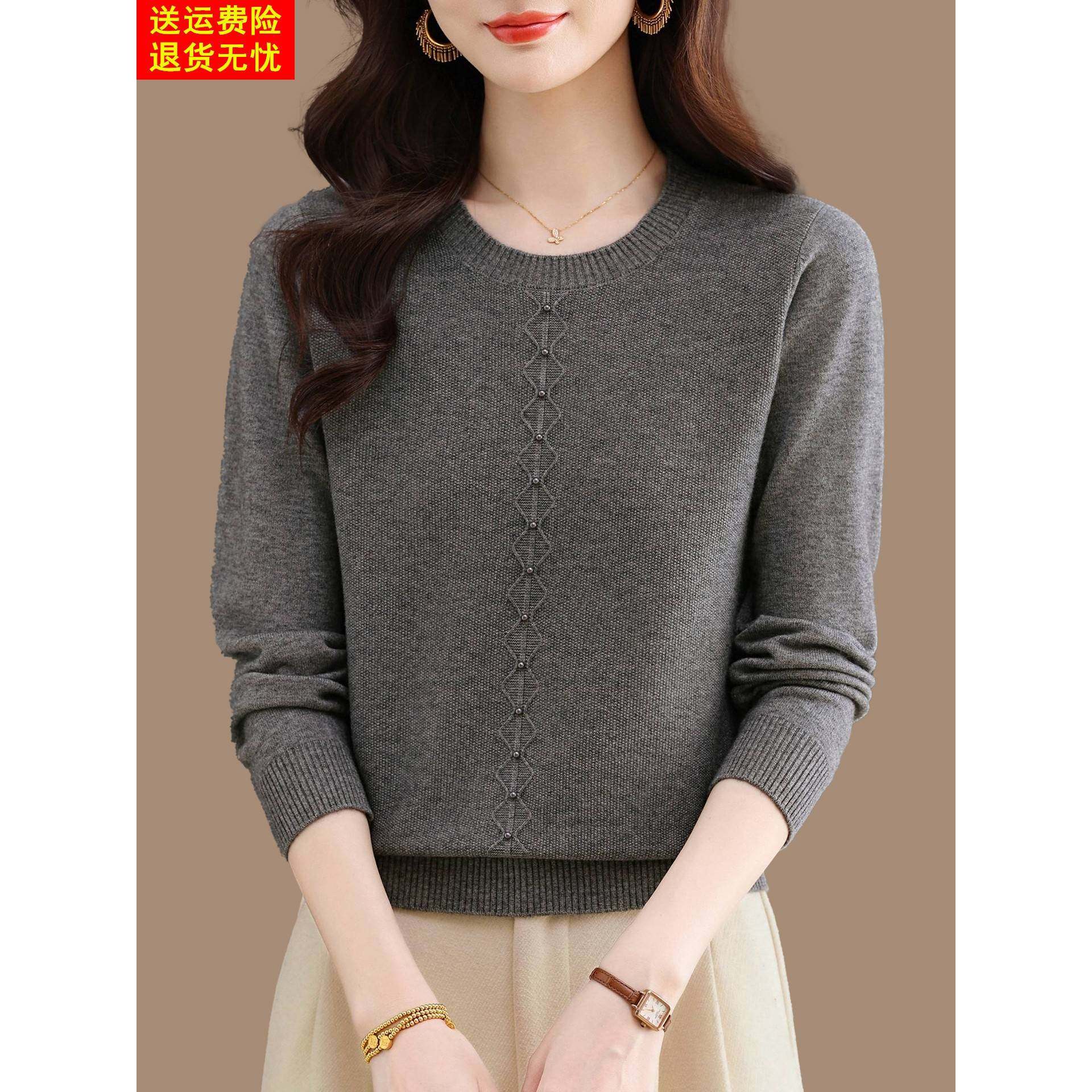 纯色春秋内搭毛衣女洋气圆领宽松针织衫时尚妈妈打底衫高级感上衣