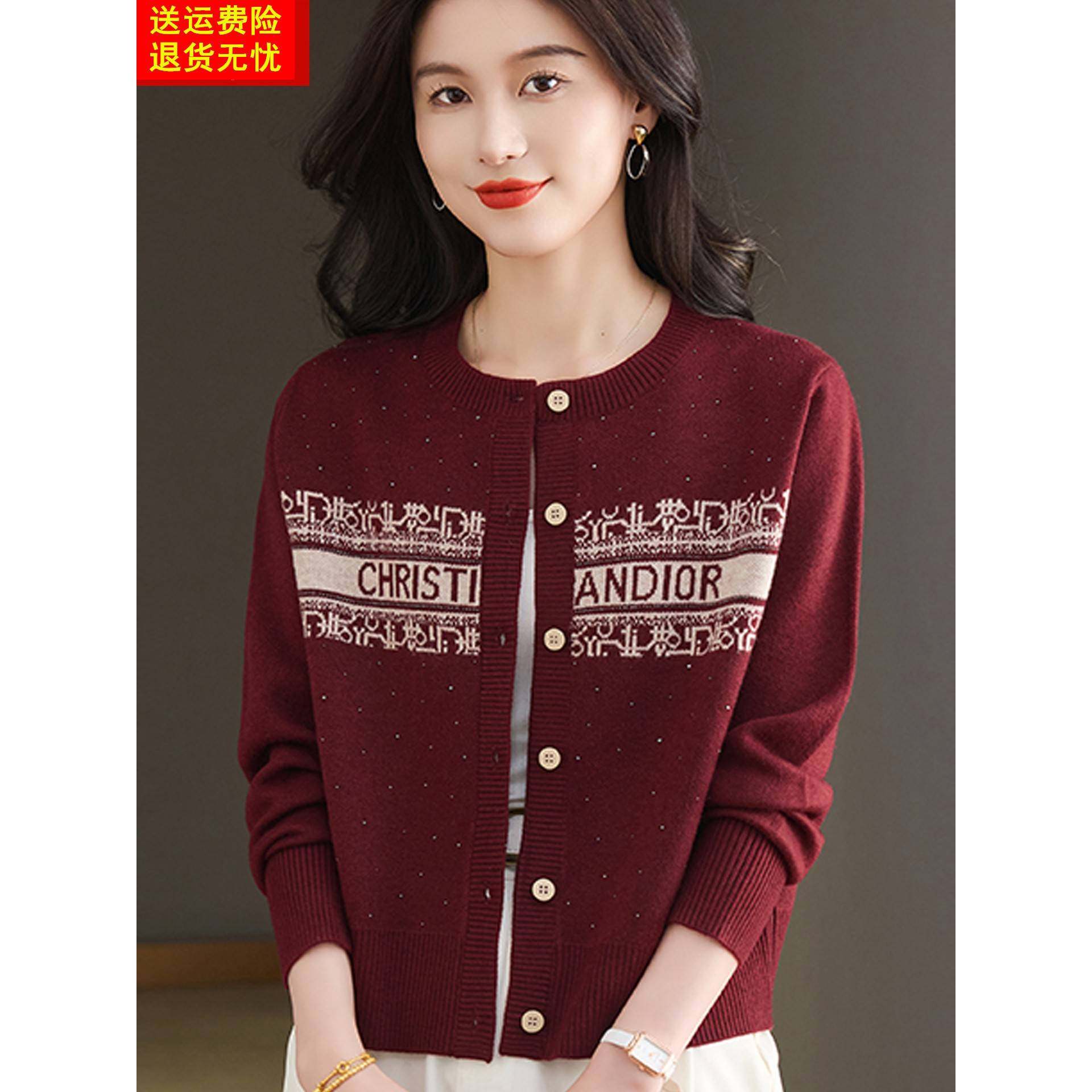 针织开衫外套女士毛衣春秋季新款妈妈高级感小个子长袖提花上衣潮