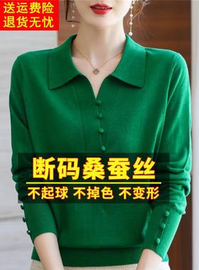 高端大牌绿色t恤女长袖宽松妈妈洋气上衣打底针织桑蚕丝小衫春秋