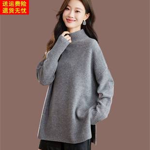 100%纯羊毛半高领毛衣女秋冬宽松中长款遮屁股打底衫慵懒风上衣