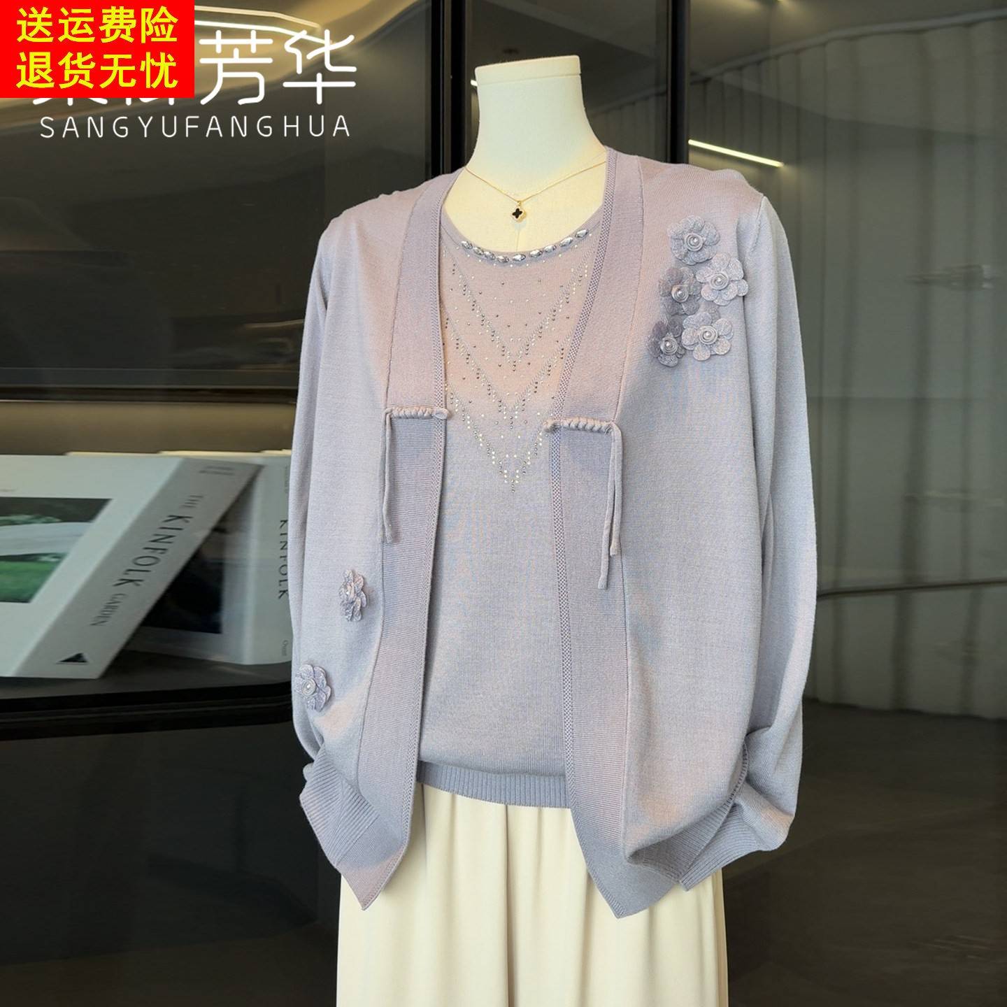 国风妈妈春装针织衫两件套2026新款中老年人女母亲节短袖T恤套装