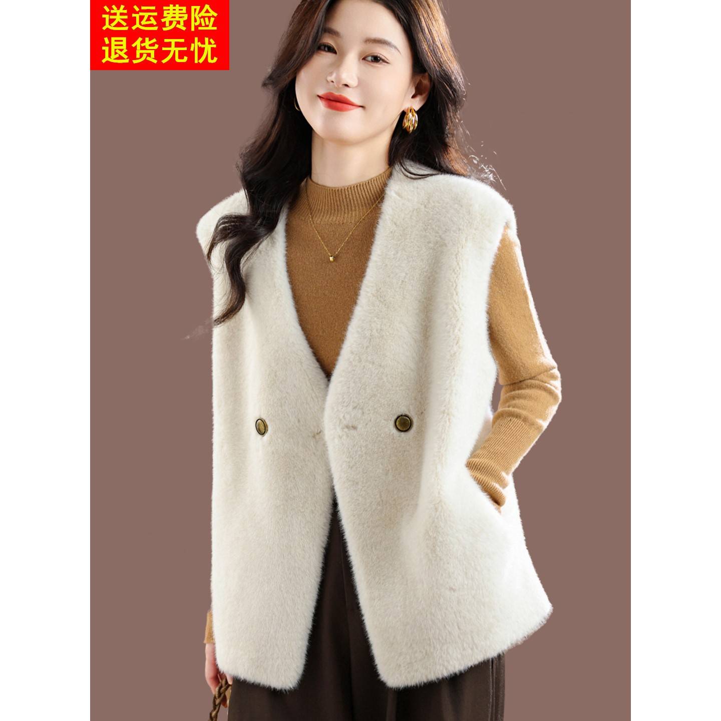 2025秋冬新款简约风皮毛一体水貂绒无袖马甲背心外套女短款开衫